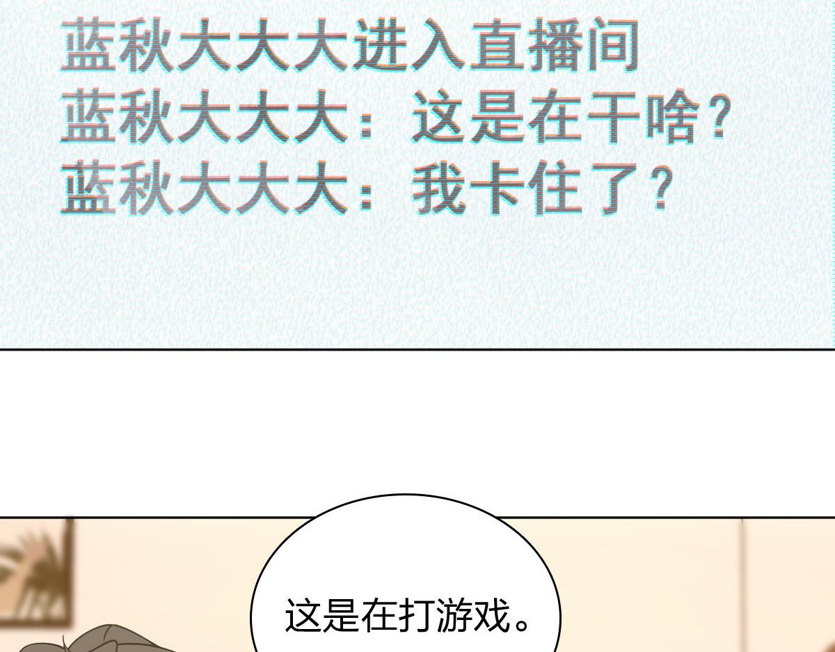 我家老婆来自一千年前 漫画漫画,1212图