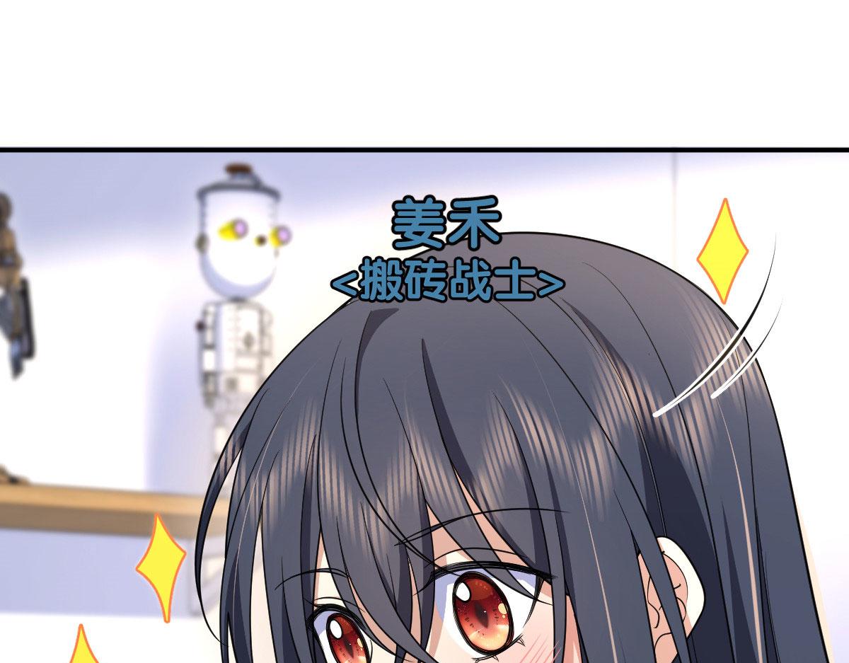我家老婆来自一千年前 漫画漫画,871图