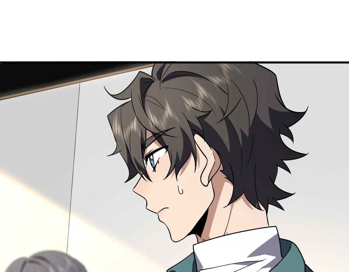 我家老婆来自一千年前 漫画漫画,432图
