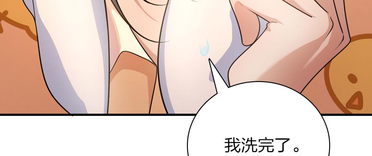 我家老婆来自一千年前 漫画漫画,701图