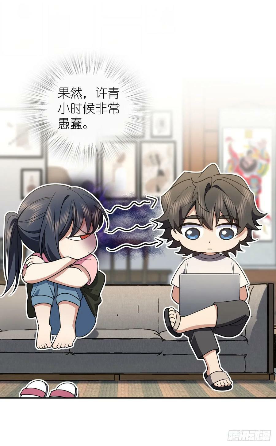我家老婆来自一千年前免费漫画漫画,1471图