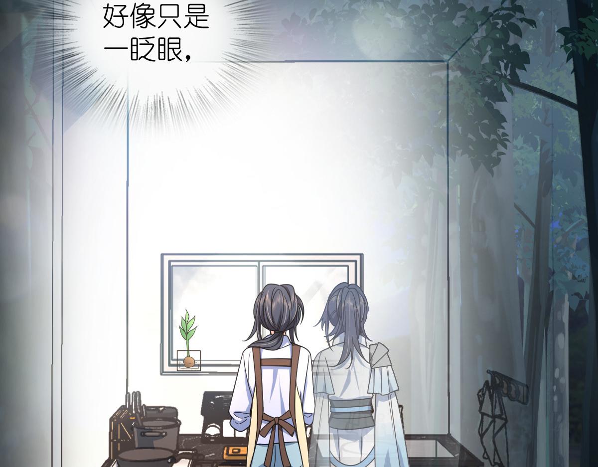 我家老婆来自一千年前 漫画漫画,1181图