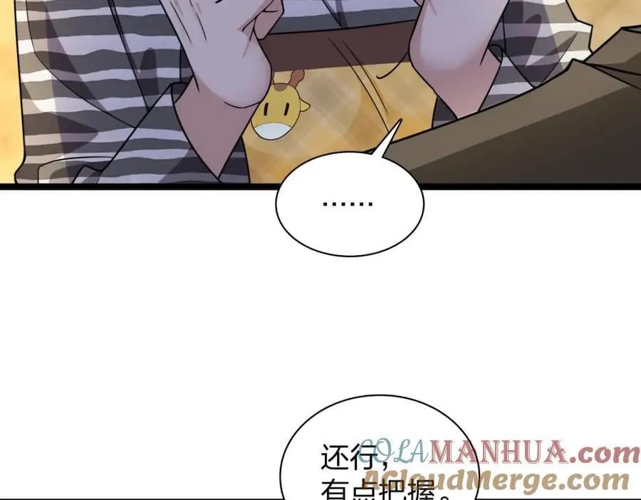 我家老婆来自一千年前 漫画漫画,2371图