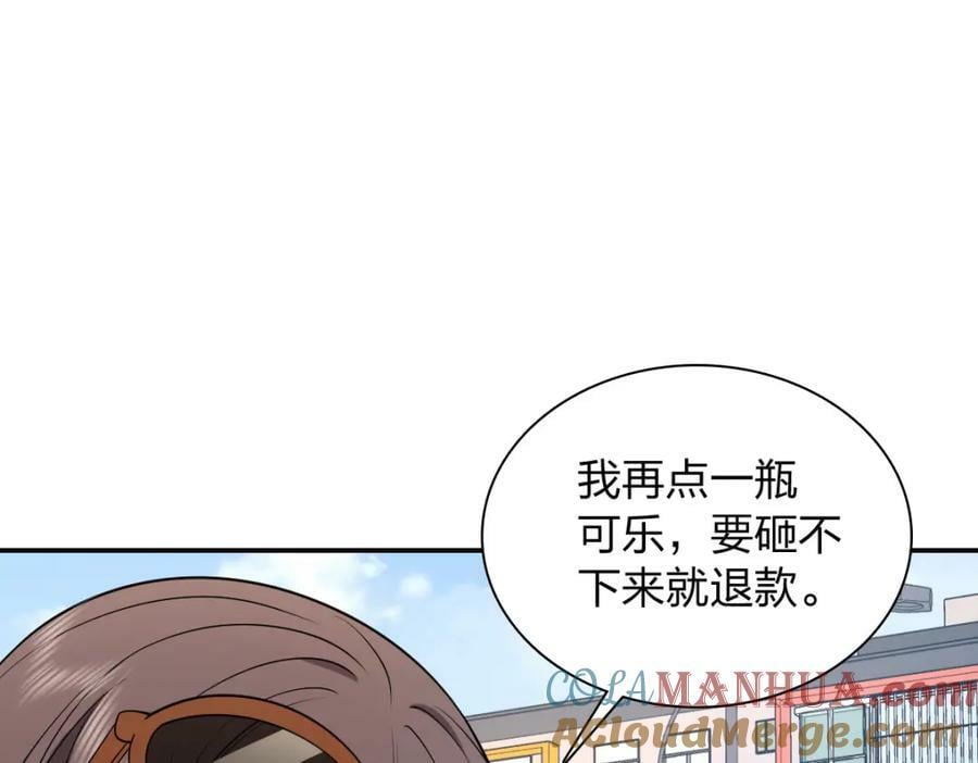 我家老婆来自一千年前 漫画漫画,1781图