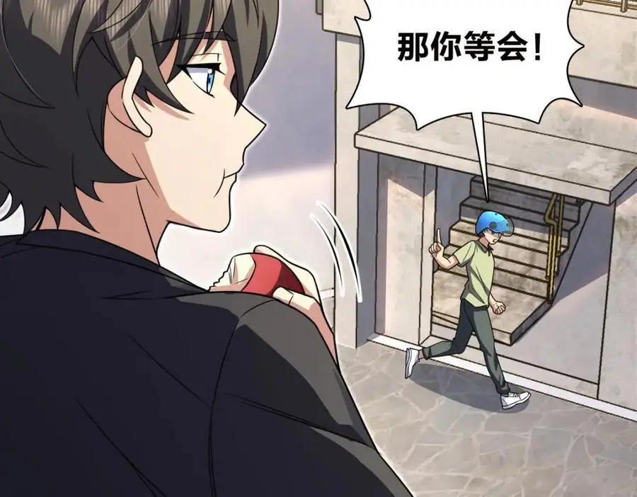 我家老婆来自一千年前完结了吗漫画,2202图