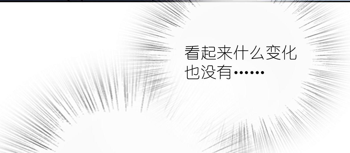 我家老婆来自一千年前完结了吗漫画,561图