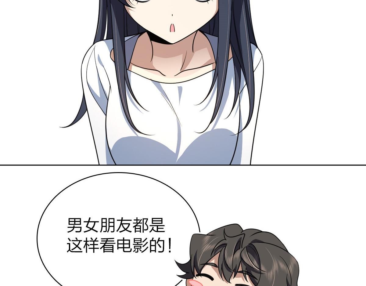我家老婆来自一千年前完结了吗漫画,1222图