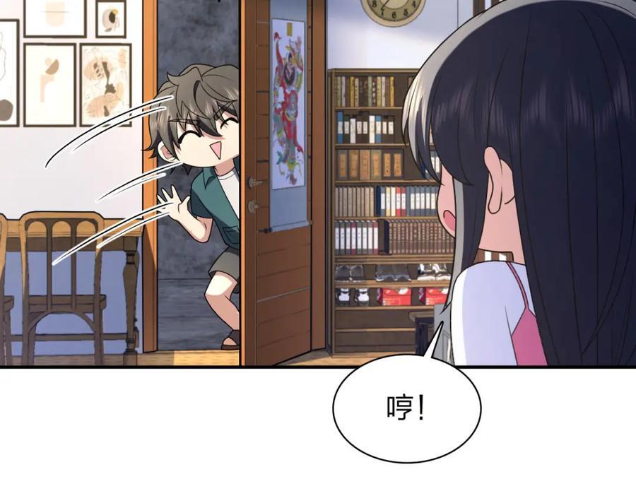 我家老婆来自一千年前 漫画漫画,2092图