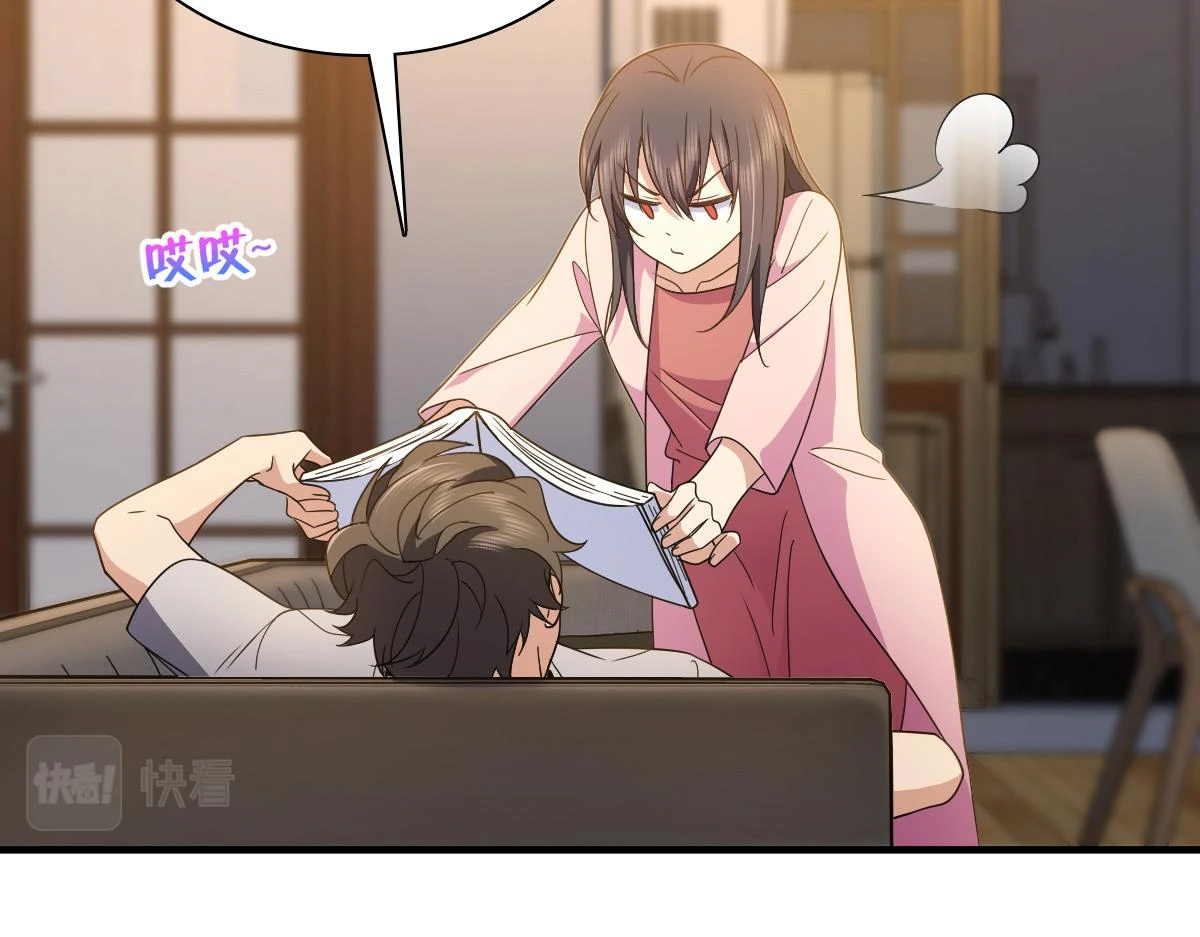 我家老婆来自一千年前漫画,1291图