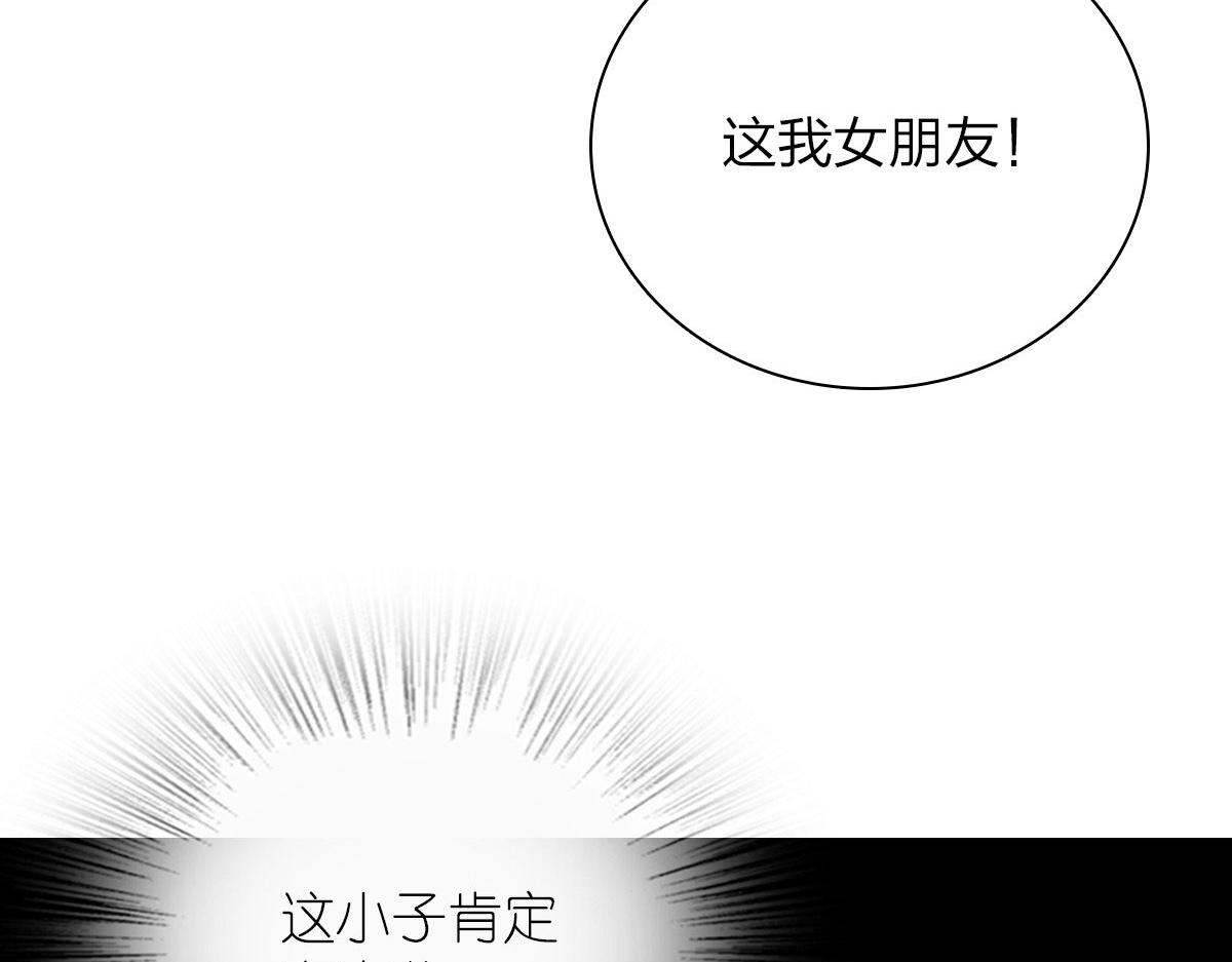 我家老婆来自一千年前免费漫画漫画,481图