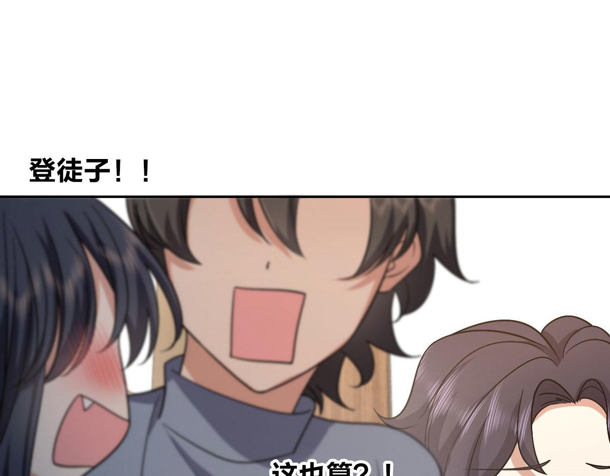 我家老婆来自一千年前 漫画漫画,822图