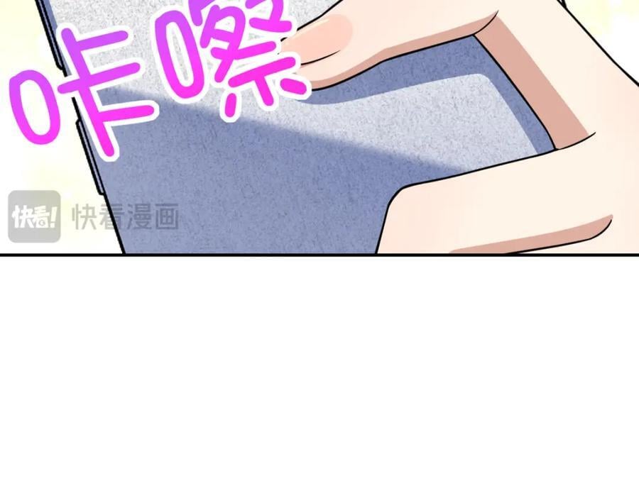 我家老婆来自一千年前 漫画漫画,2042图