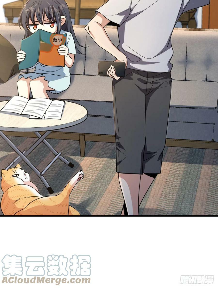 我家老婆来自一千年前免费漫画漫画,1462图