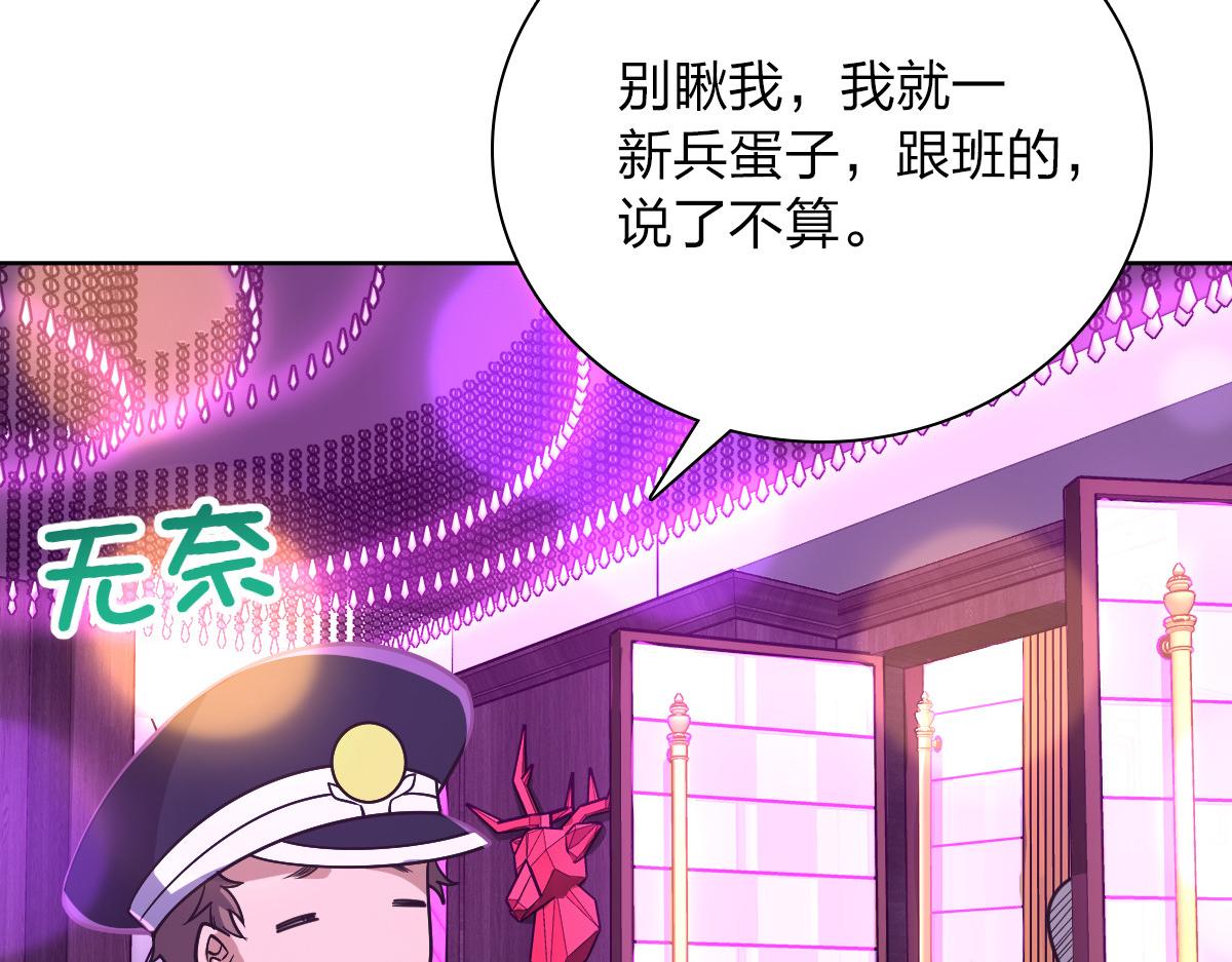 我家老婆来自一千年前 漫画漫画,352图