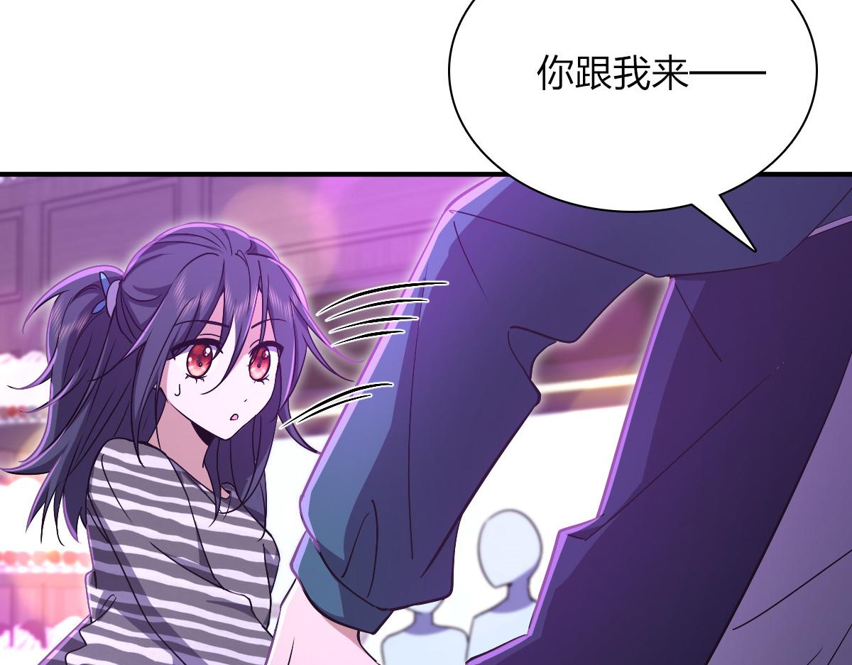 我家老婆来自一千年前 漫画漫画,331图