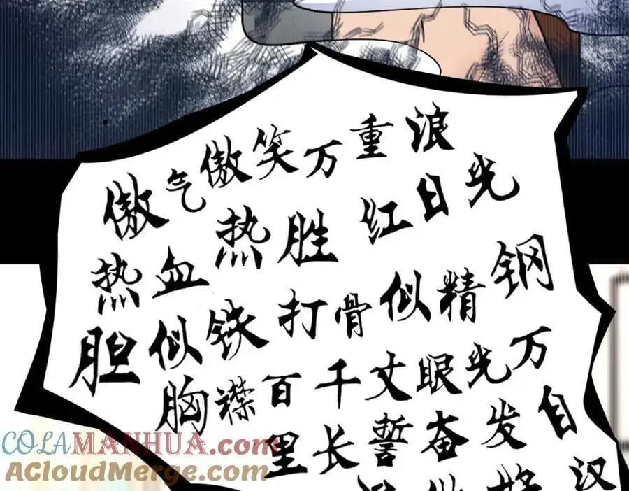 我家老婆来自一千年前 漫画漫画,2321图