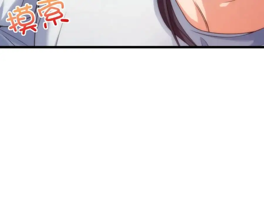 我家老婆来自一千年前 漫画漫画,2182图