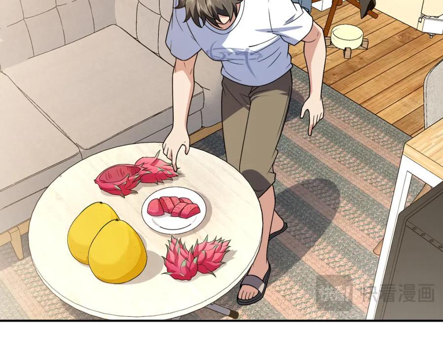 我家老婆来自一千年前 漫画漫画,2042图