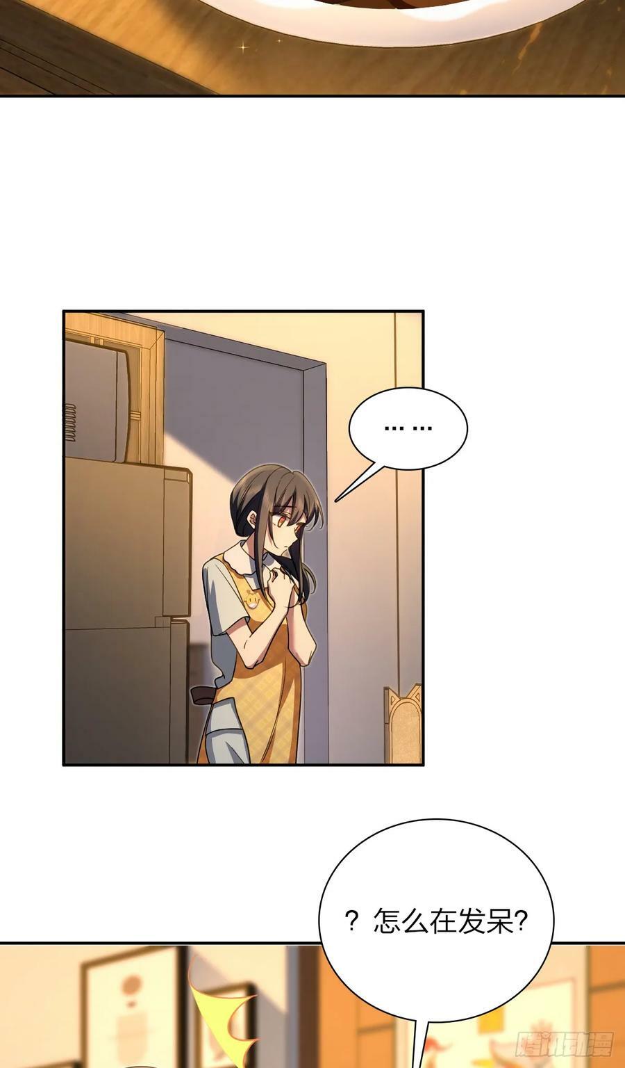 我家老婆来自一千年前姜禾怀孕漫画,1451图