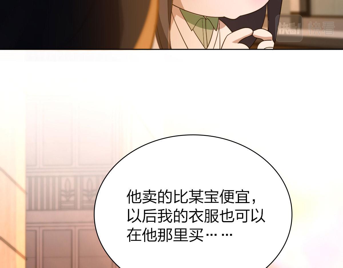 我家老婆来自一千年前 漫画漫画,962图