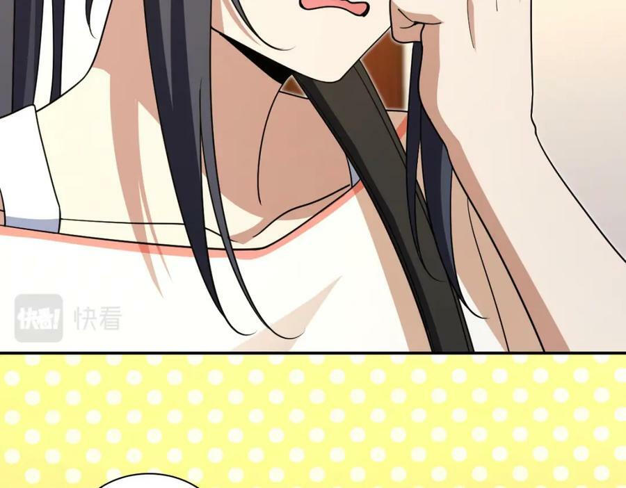我家老婆来自一千年前 漫画漫画,1721图