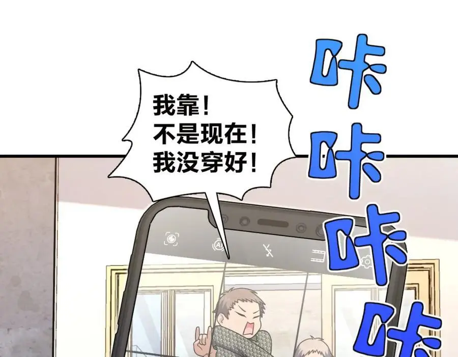 我家老婆来自一千年前姜禾怀孕漫画,2202图