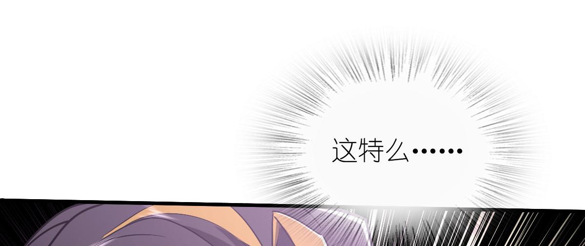 我家老婆来自一千年前 漫画漫画,342图