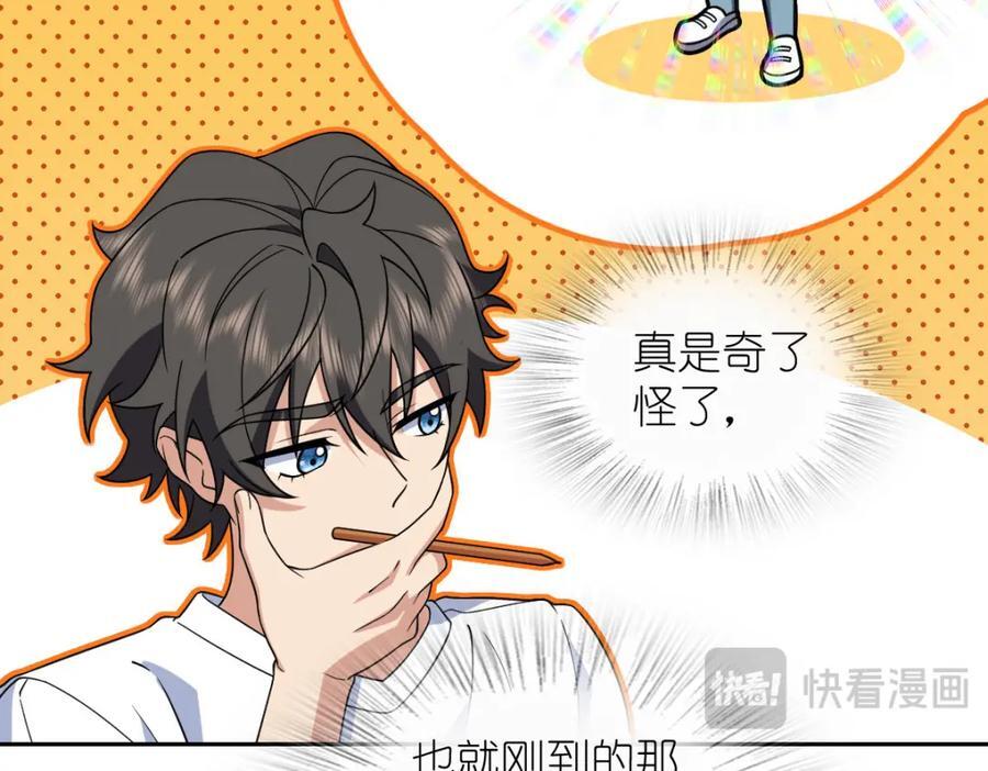 我家老婆来自一千年前免费漫画漫画,2051图