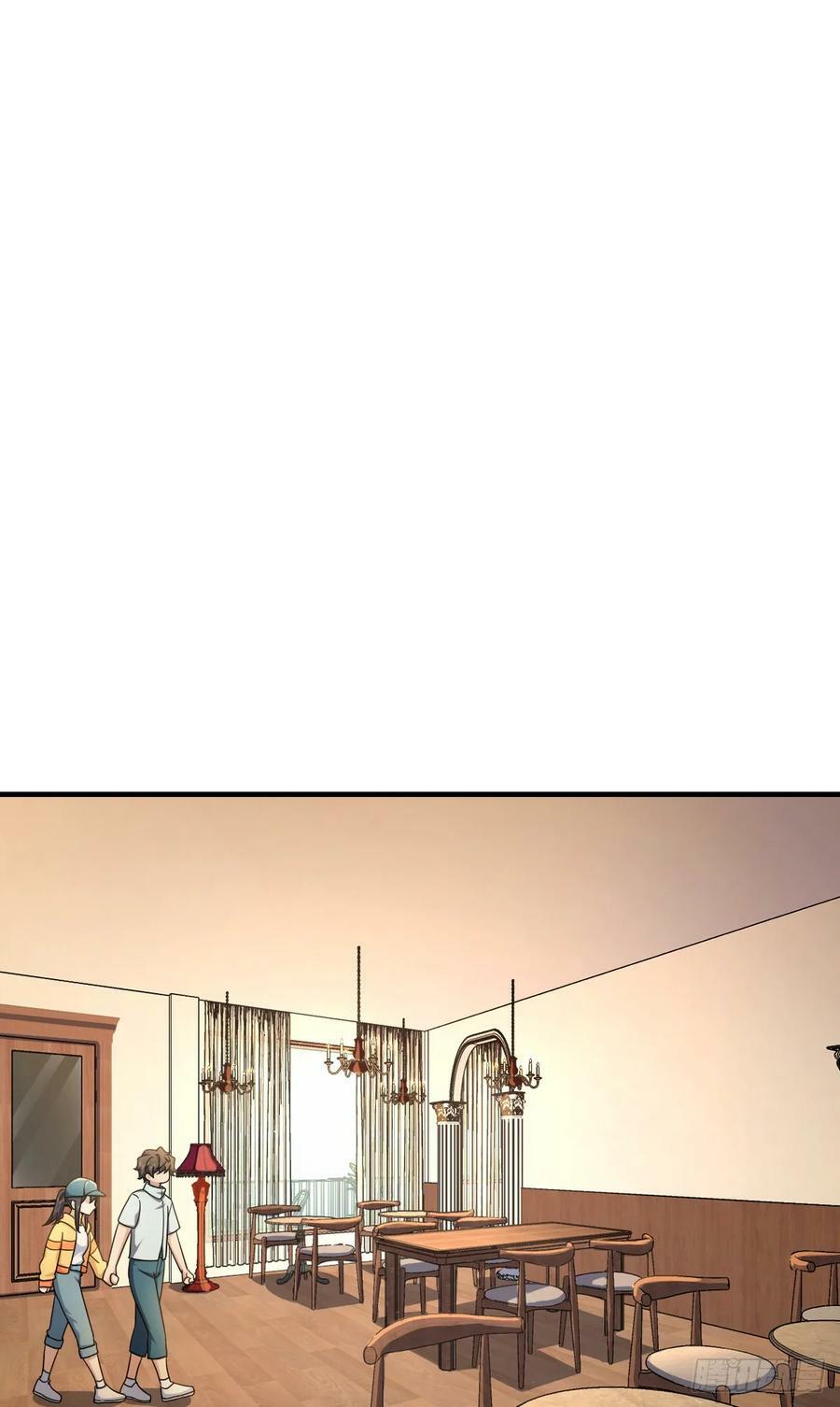 我家老婆来自一千年前漫画,1431图