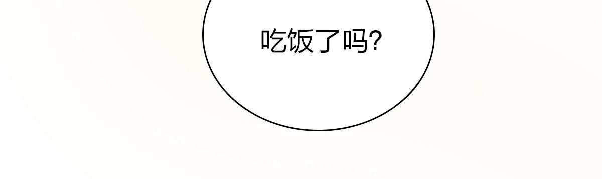 我家老婆来自一千年前免费漫画漫画,512图