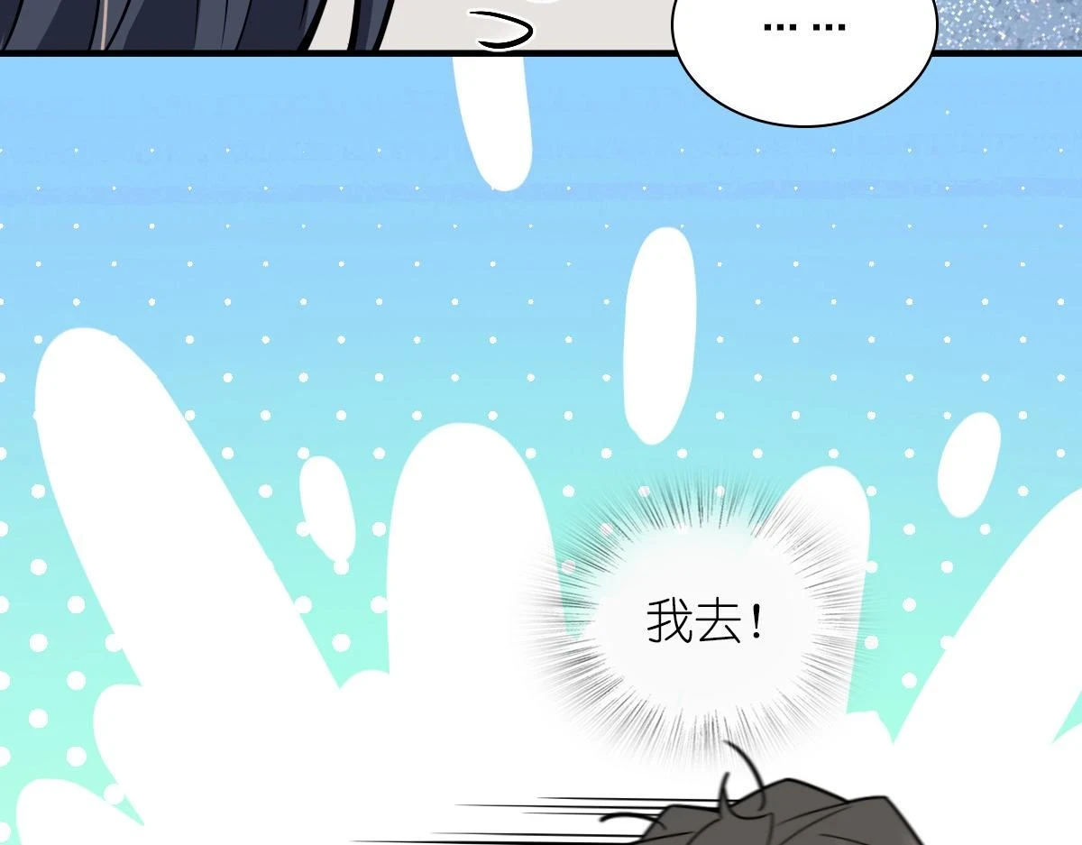 我家老婆来自一千年前完结了吗漫画,1372图
