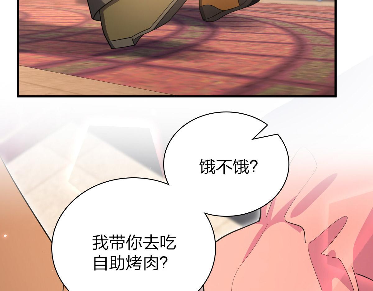 我家老婆来自一千年前 漫画漫画,612图