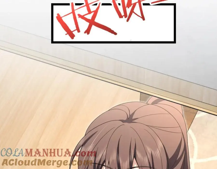 我家老婆来自一千年前 漫画漫画,2121图