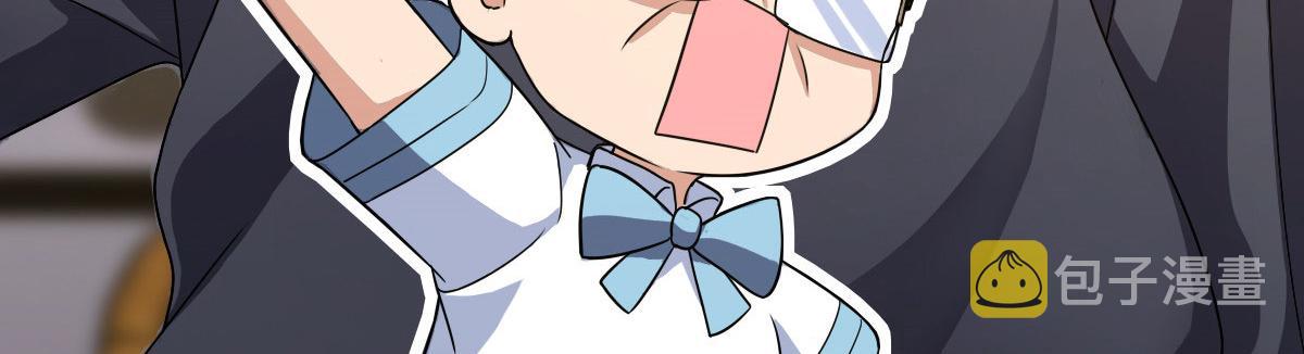 我家老婆来自一千年前 漫画漫画,1072图