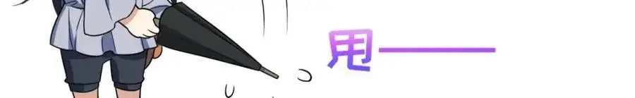 我家老婆来自一千年前 漫画漫画,2122图