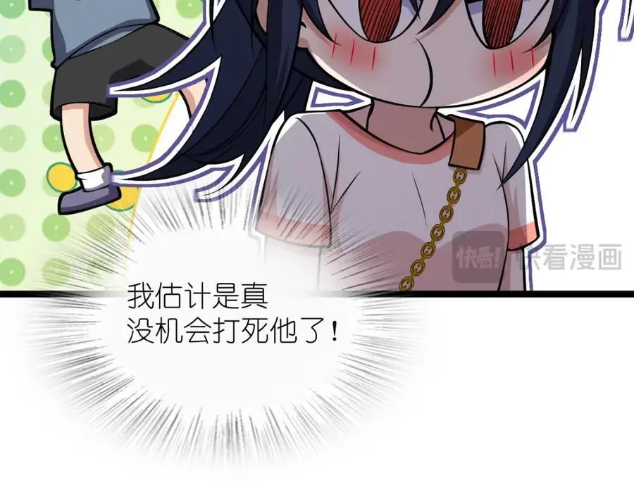 我家老婆来自一千年前 漫画漫画,2291图
