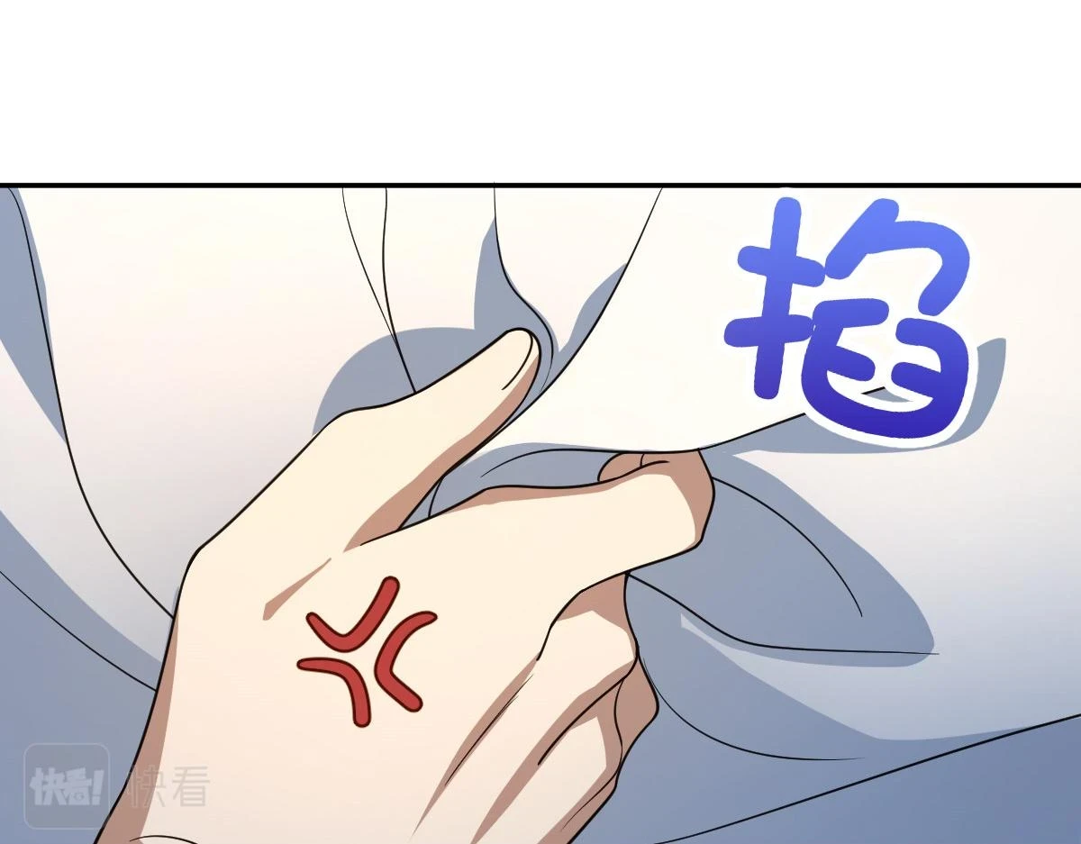 我家老婆来自一千年前免费漫画漫画,1341图