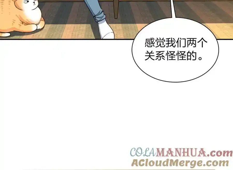 我家老婆来自一千年前 漫画漫画,2381图