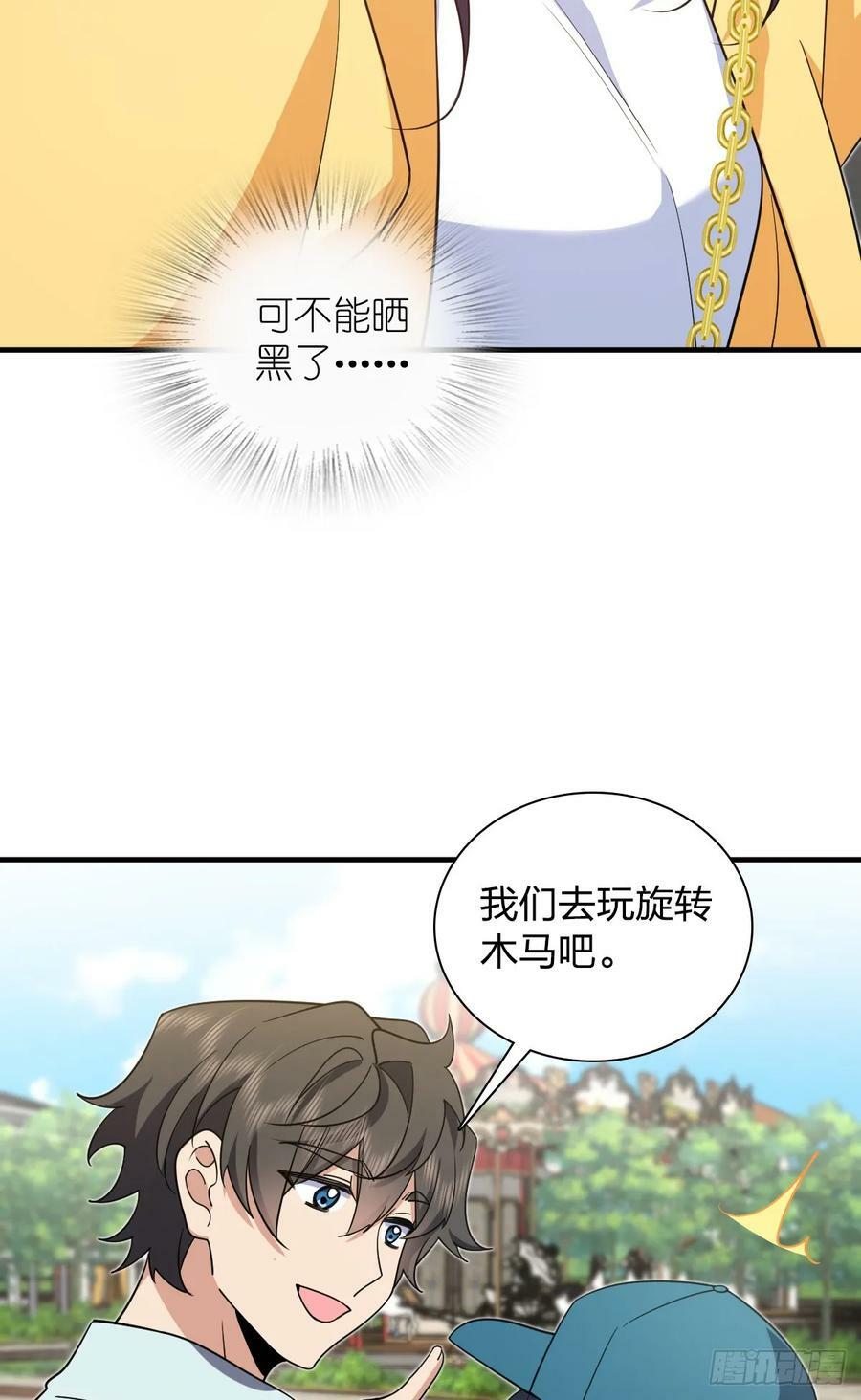 我家老婆来自一千年前免费漫画漫画,1411图