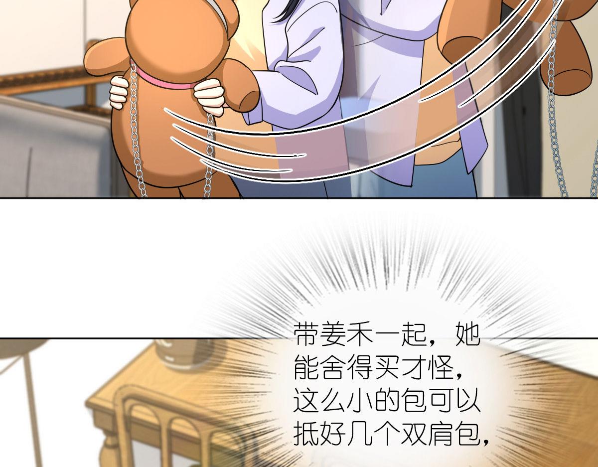我家老婆来自一千年前 漫画漫画,1022图