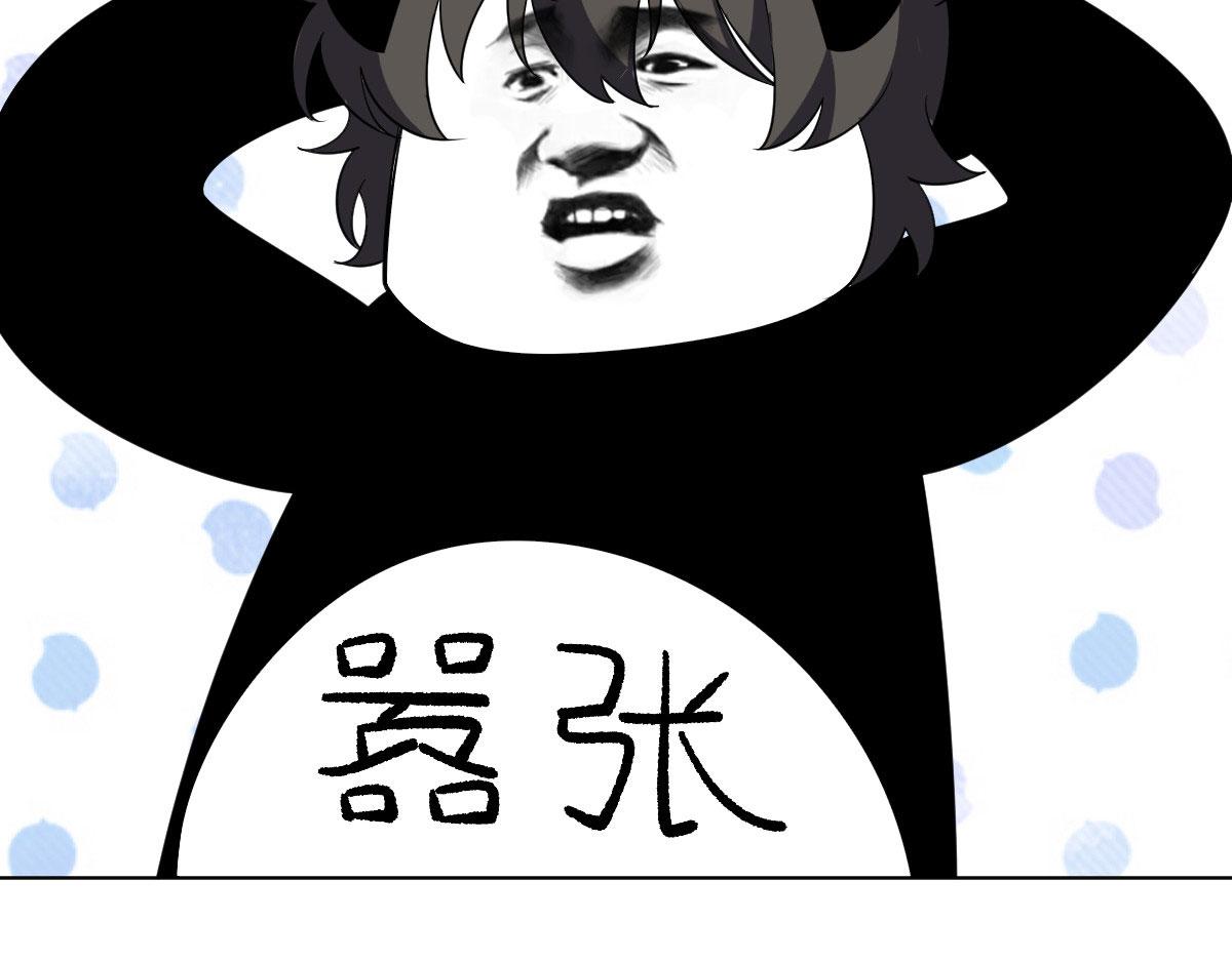 我家老婆来自一千年前 漫画漫画,962图