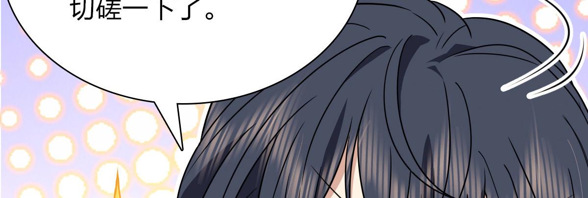 我家老婆来自一千年前 漫画漫画,622图