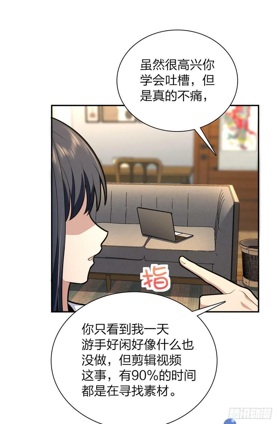 我家老婆来自一千年前 漫画漫画,1582图