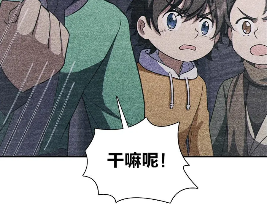 我家老婆来自一千年前 漫画漫画,2682图