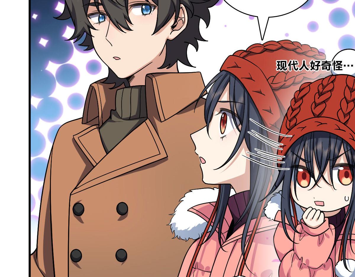 我家老婆来自一千年前免费漫画漫画,491图