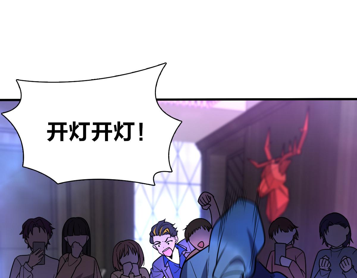 我家老婆来自一千年前 漫画漫画,341图