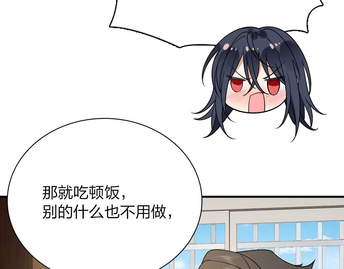 我家老婆来自一千年前 漫画漫画,472图