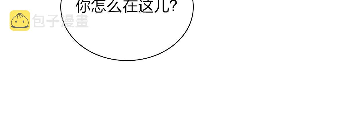 我家老婆来自一千年前姜禾和许青在一起了吗漫画,1012图