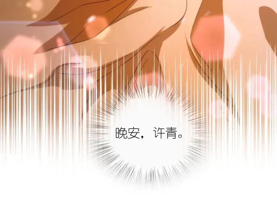 我家老婆来自一千年前免费漫画漫画,2461图