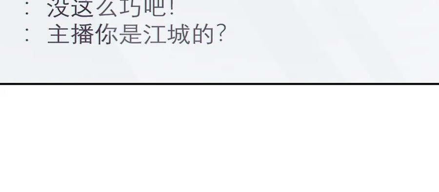 我家老婆来自一千年前 漫画漫画,1662图